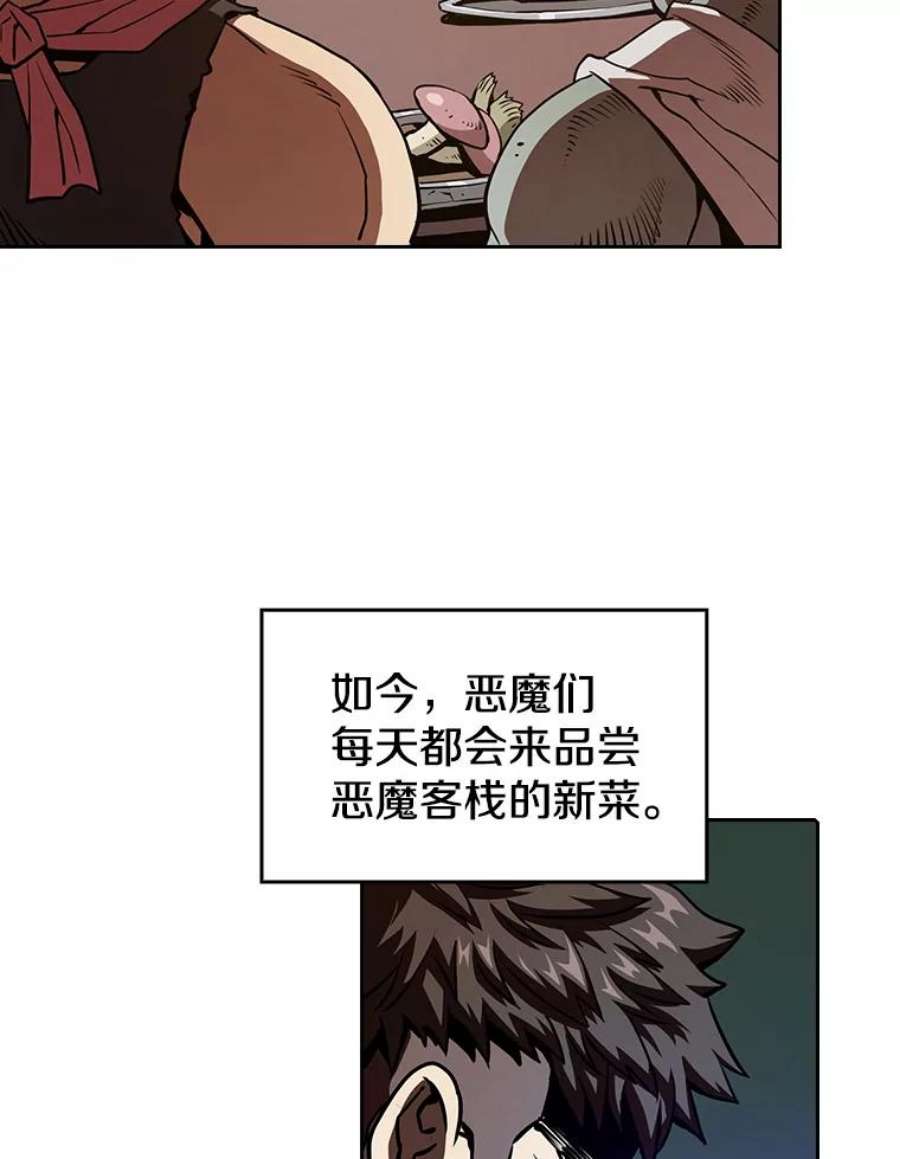 从地狱归来的圣座11.技能2