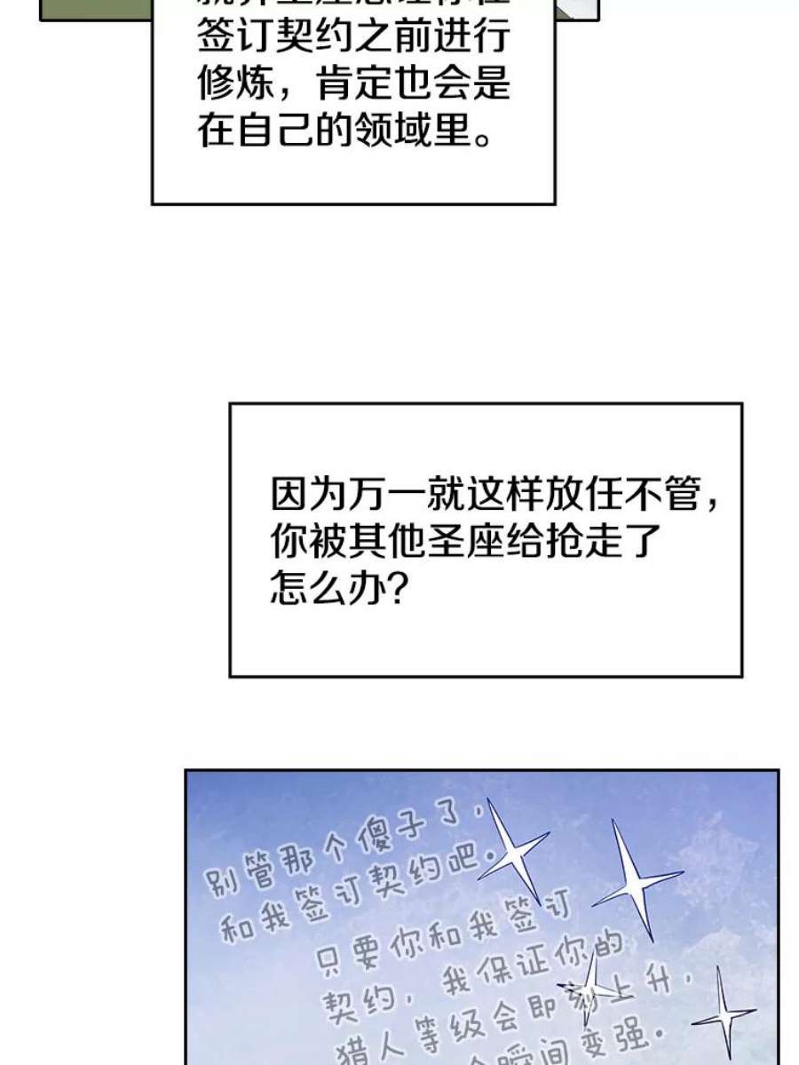 从地狱归来的圣座12.巴里高斯
