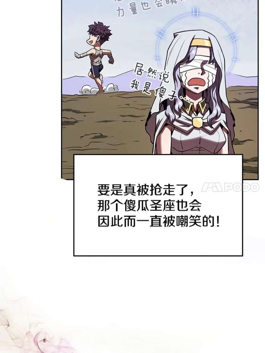从地狱归来的圣座12.巴里高斯