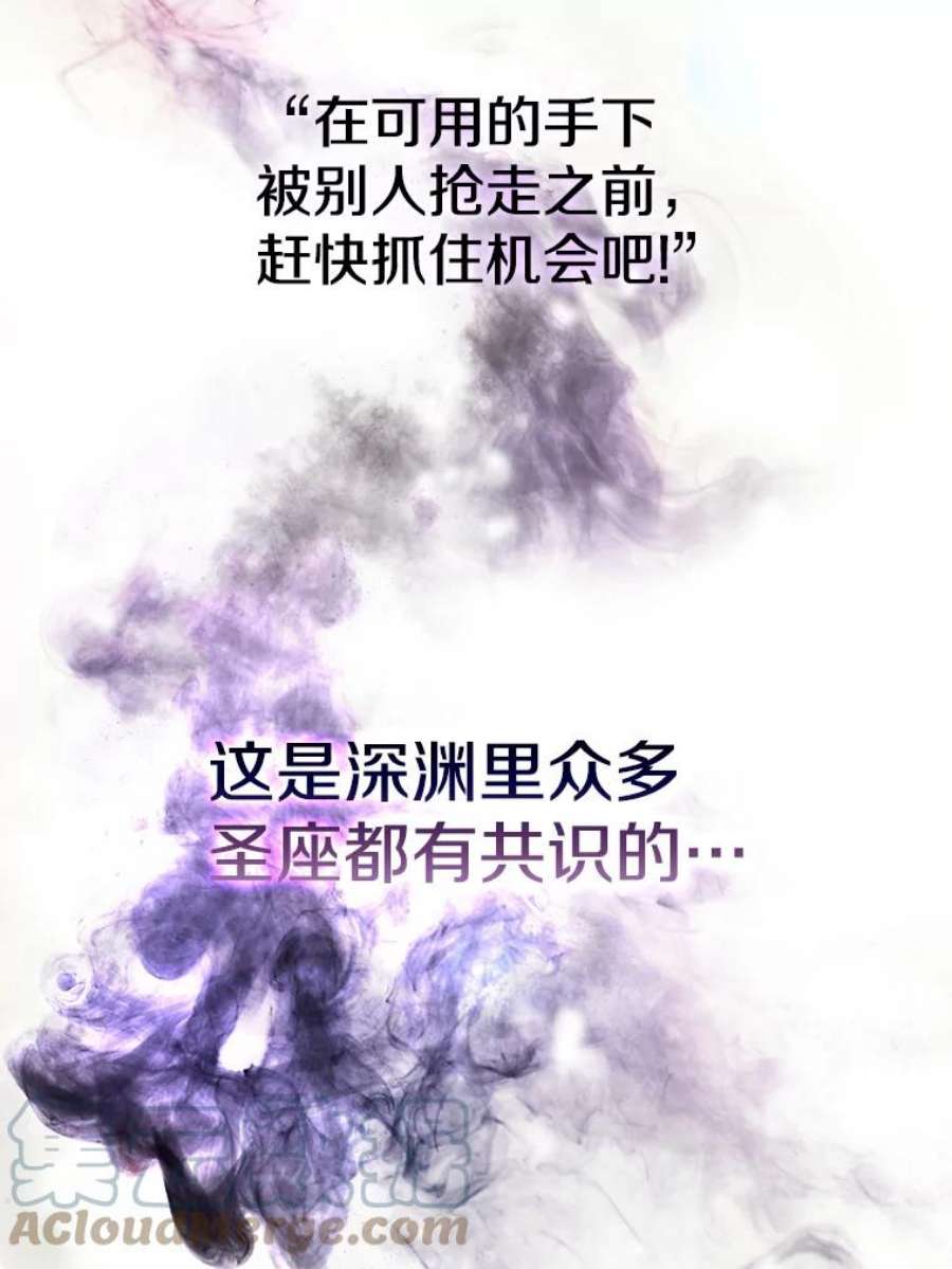 从地狱归来的圣座12.巴里高斯