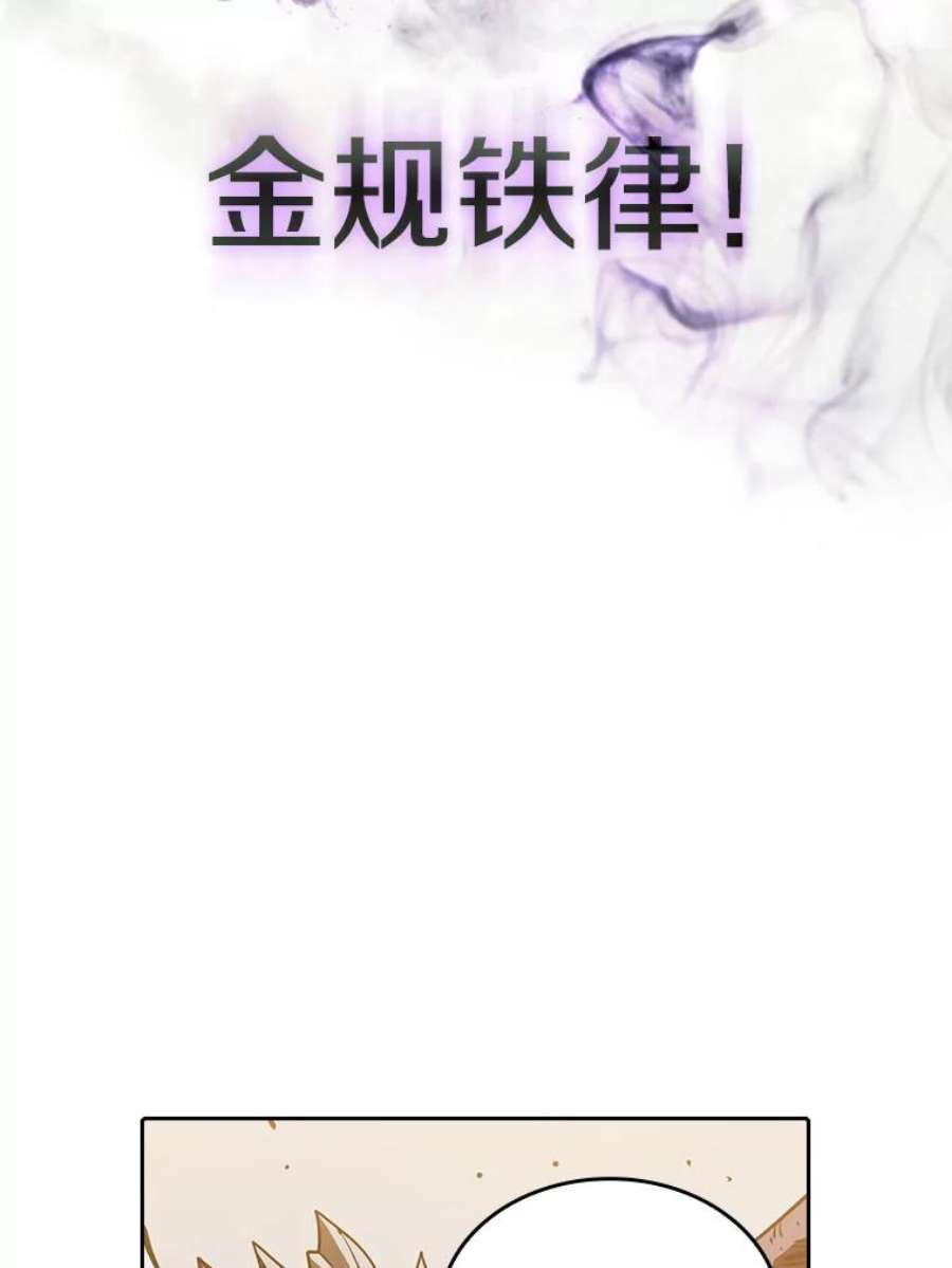 从地狱归来的圣座12.巴里高斯