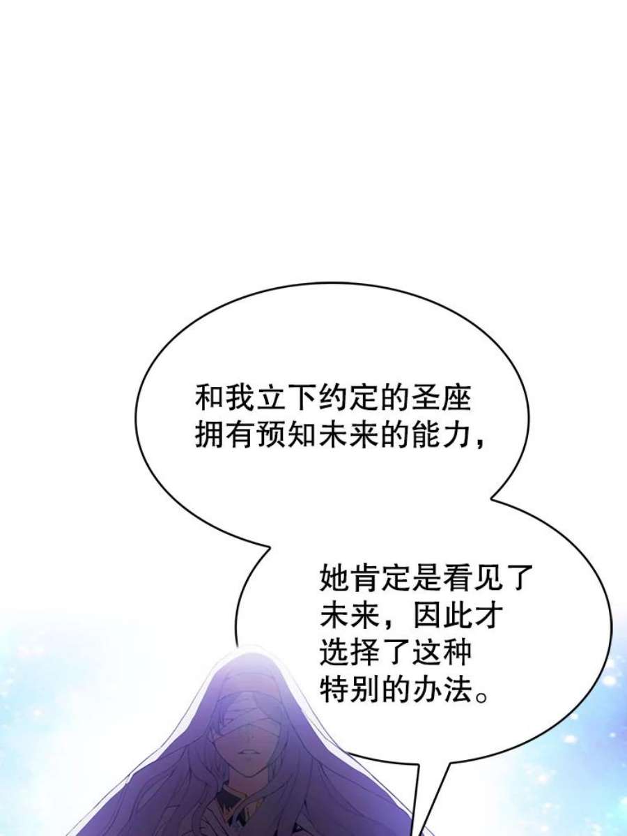 从地狱归来的圣座12.巴里高斯