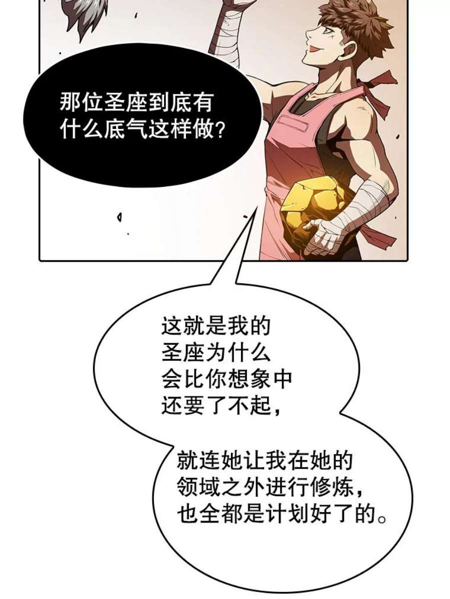 从地狱归来的圣座12.巴里高斯