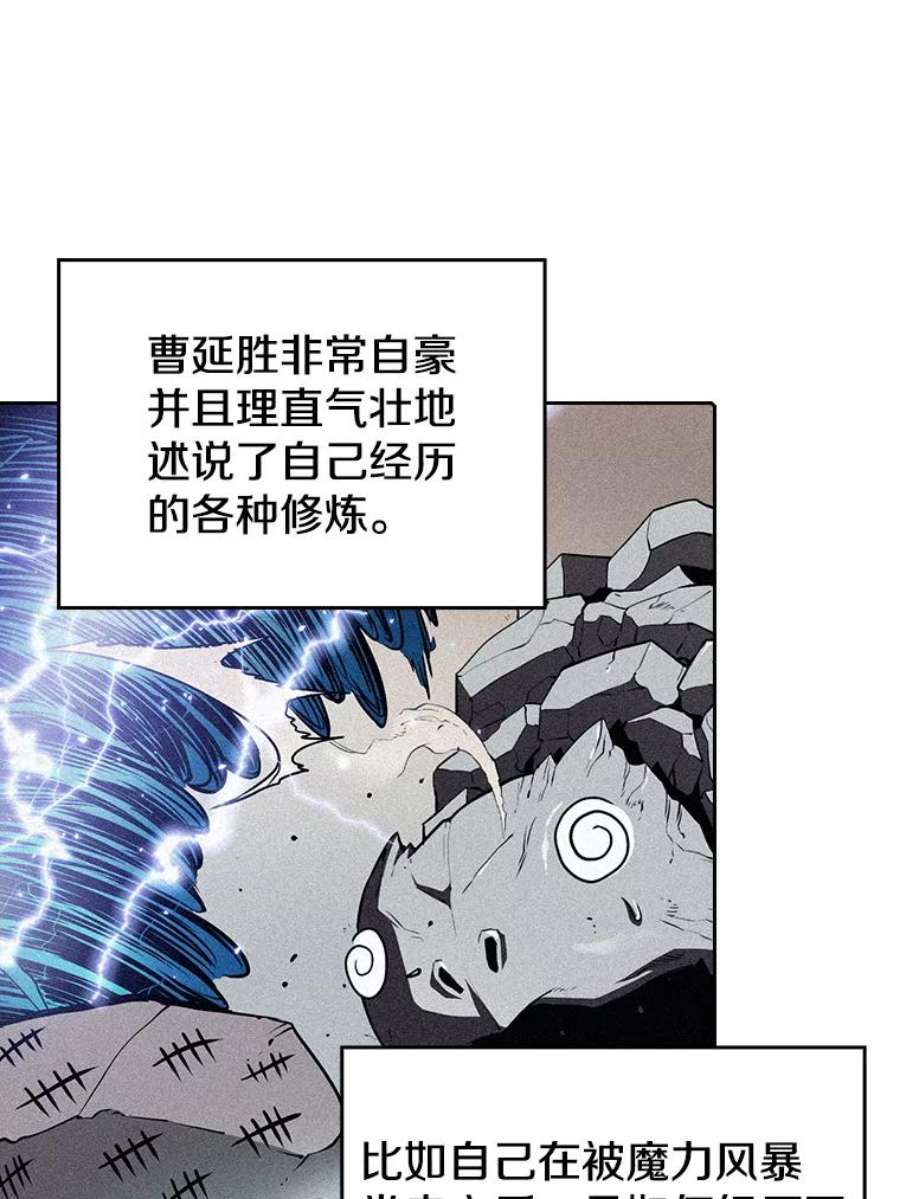从地狱归来的圣座12.巴里高斯
