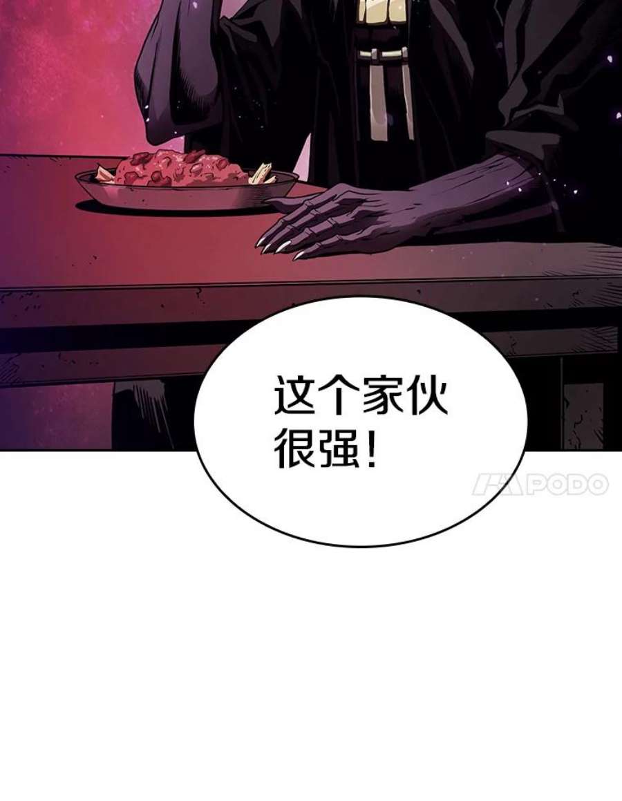 从地狱归来的圣座12.巴里高斯