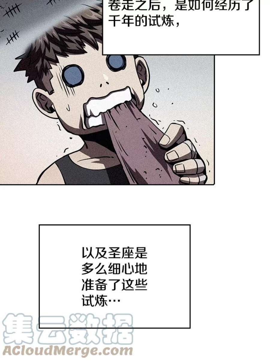 从地狱归来的圣座12.巴里高斯
