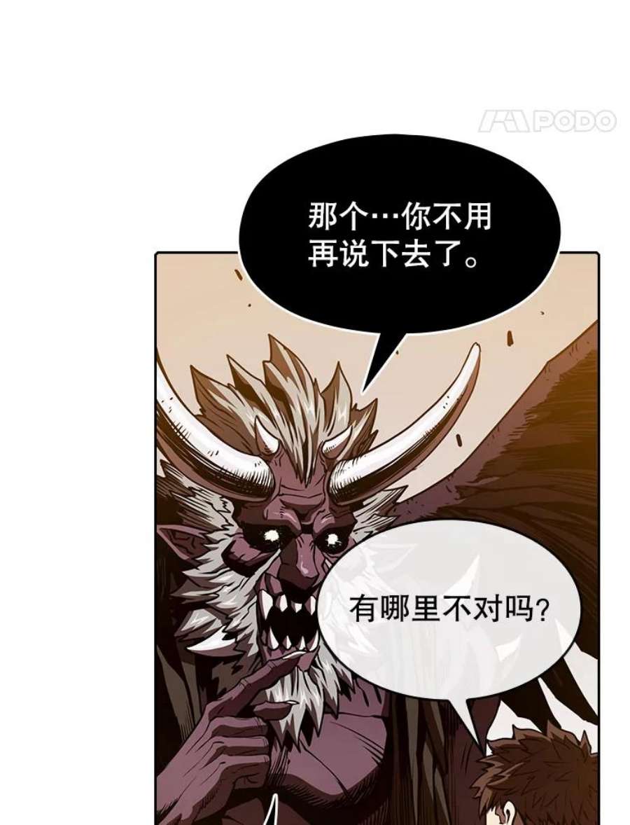 从地狱归来的圣座12.巴里高斯