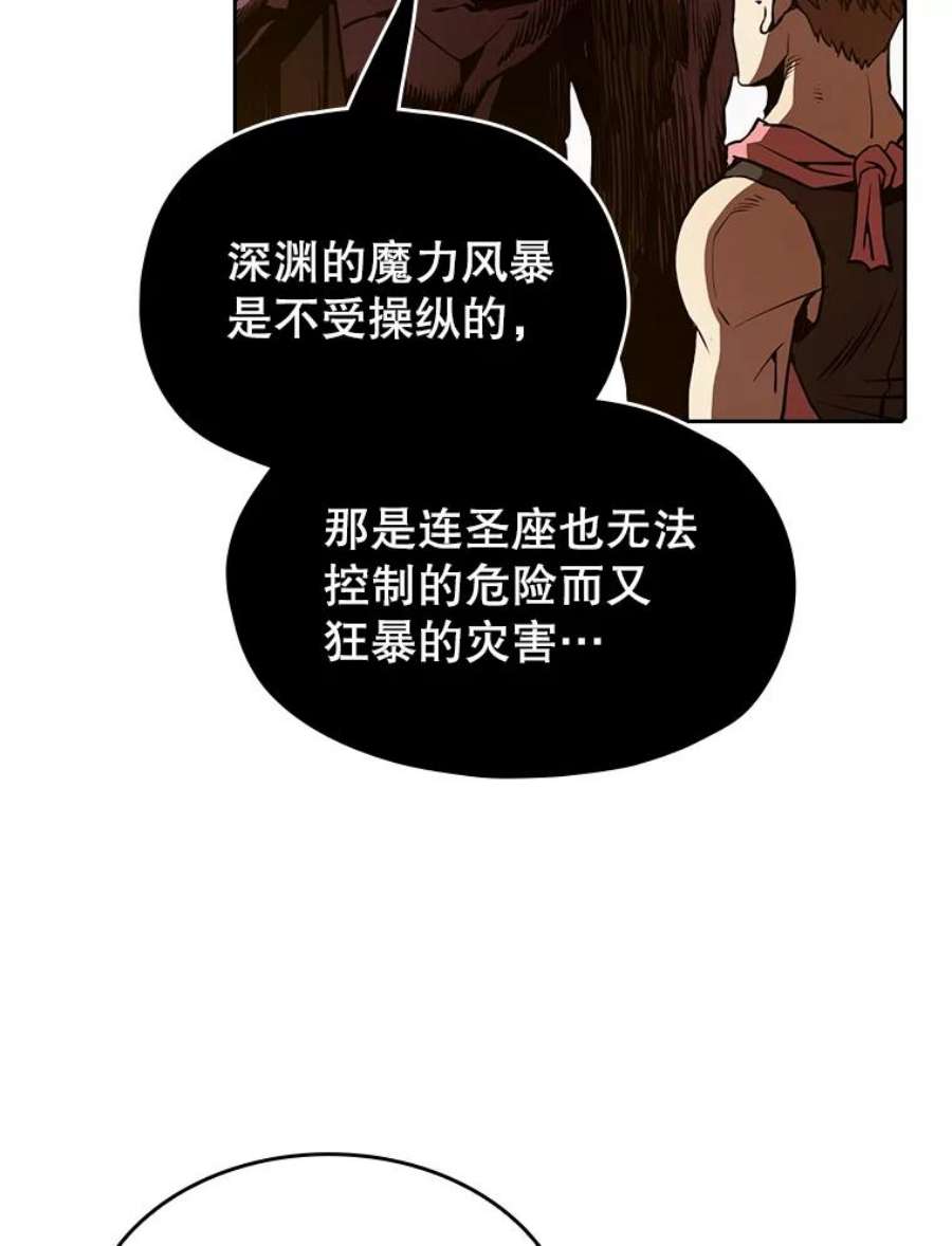从地狱归来的圣座12.巴里高斯