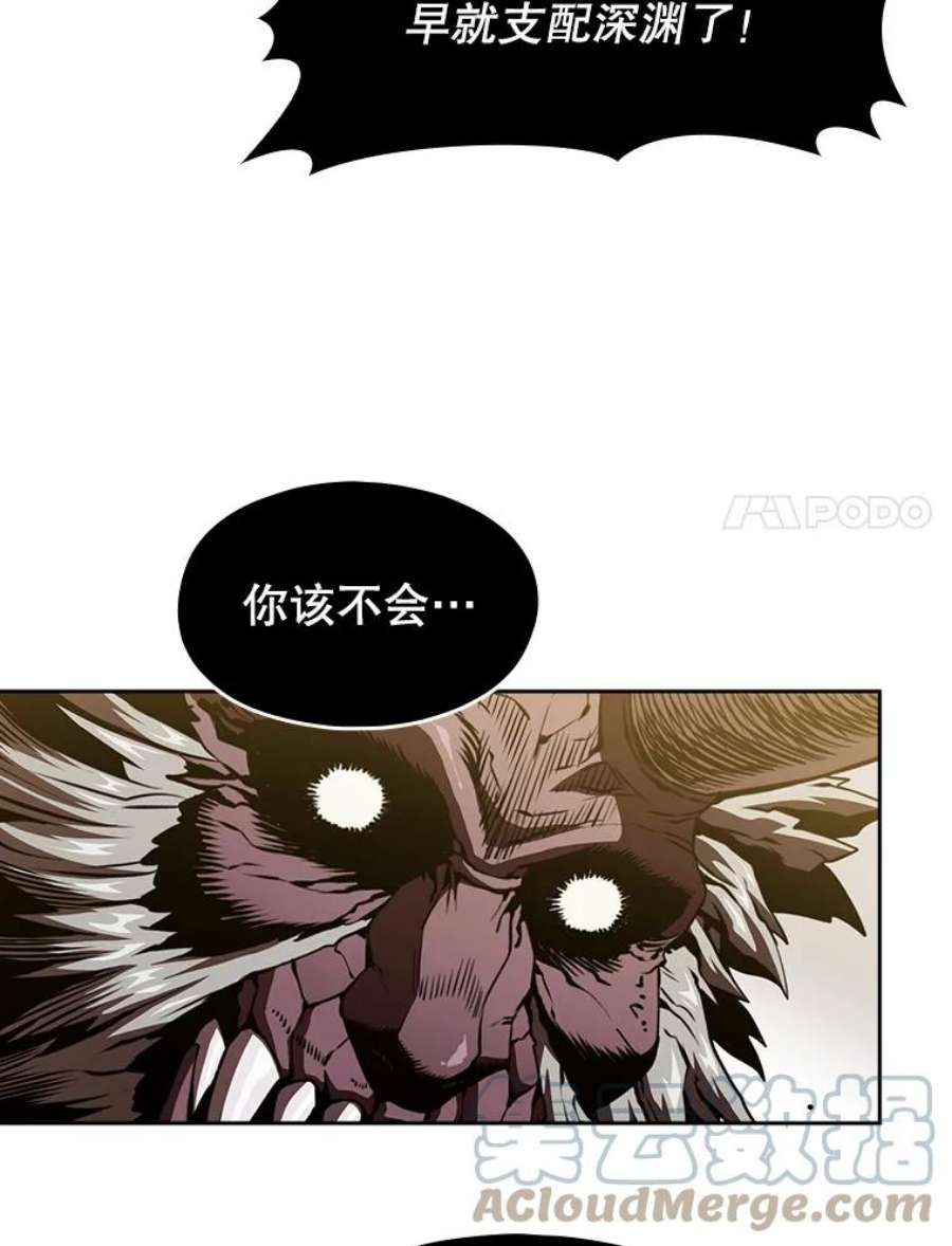 从地狱归来的圣座12.巴里高斯