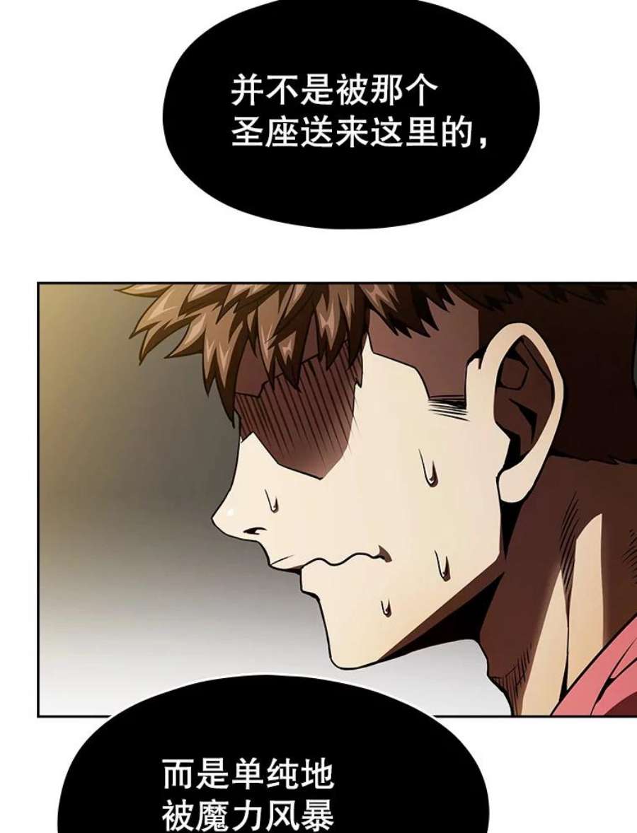 从地狱归来的圣座12.巴里高斯