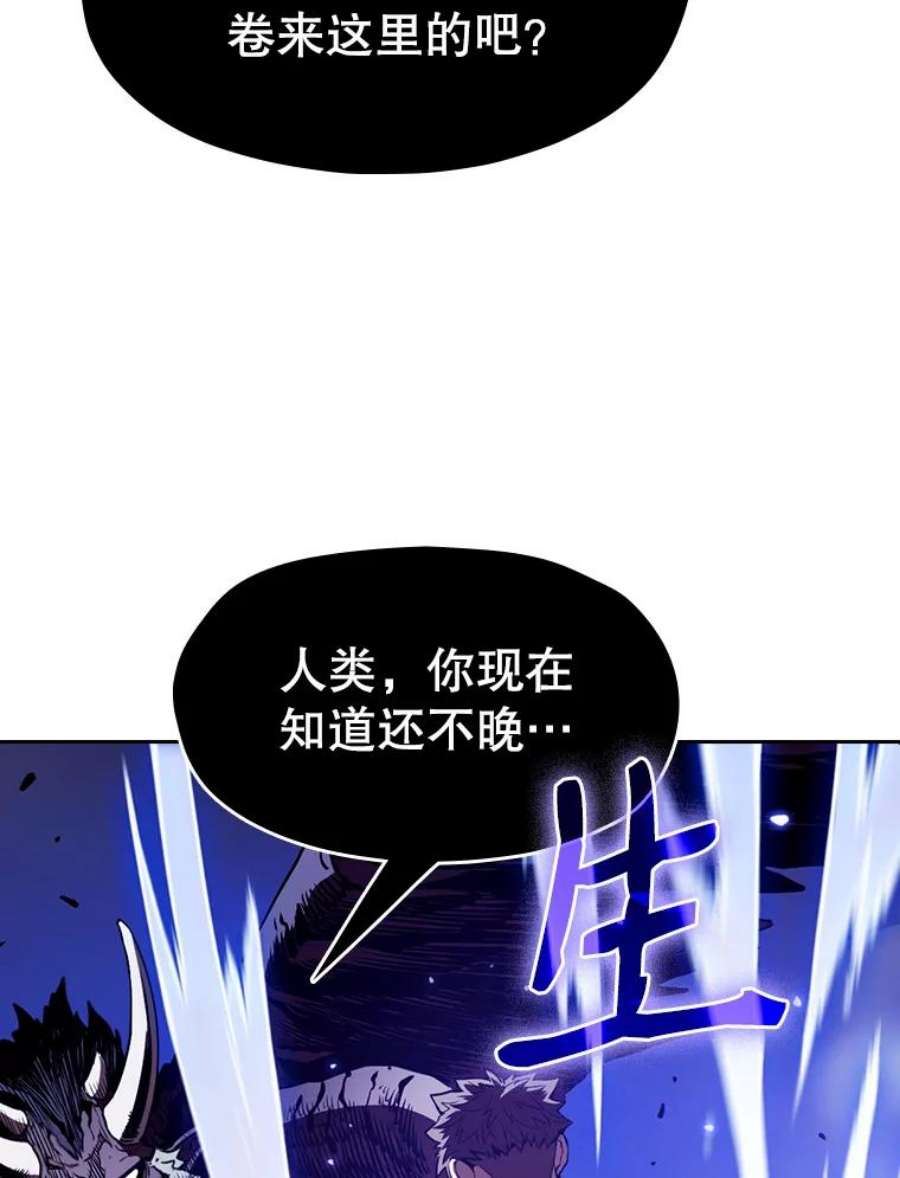 从地狱归来的圣座12.巴里高斯