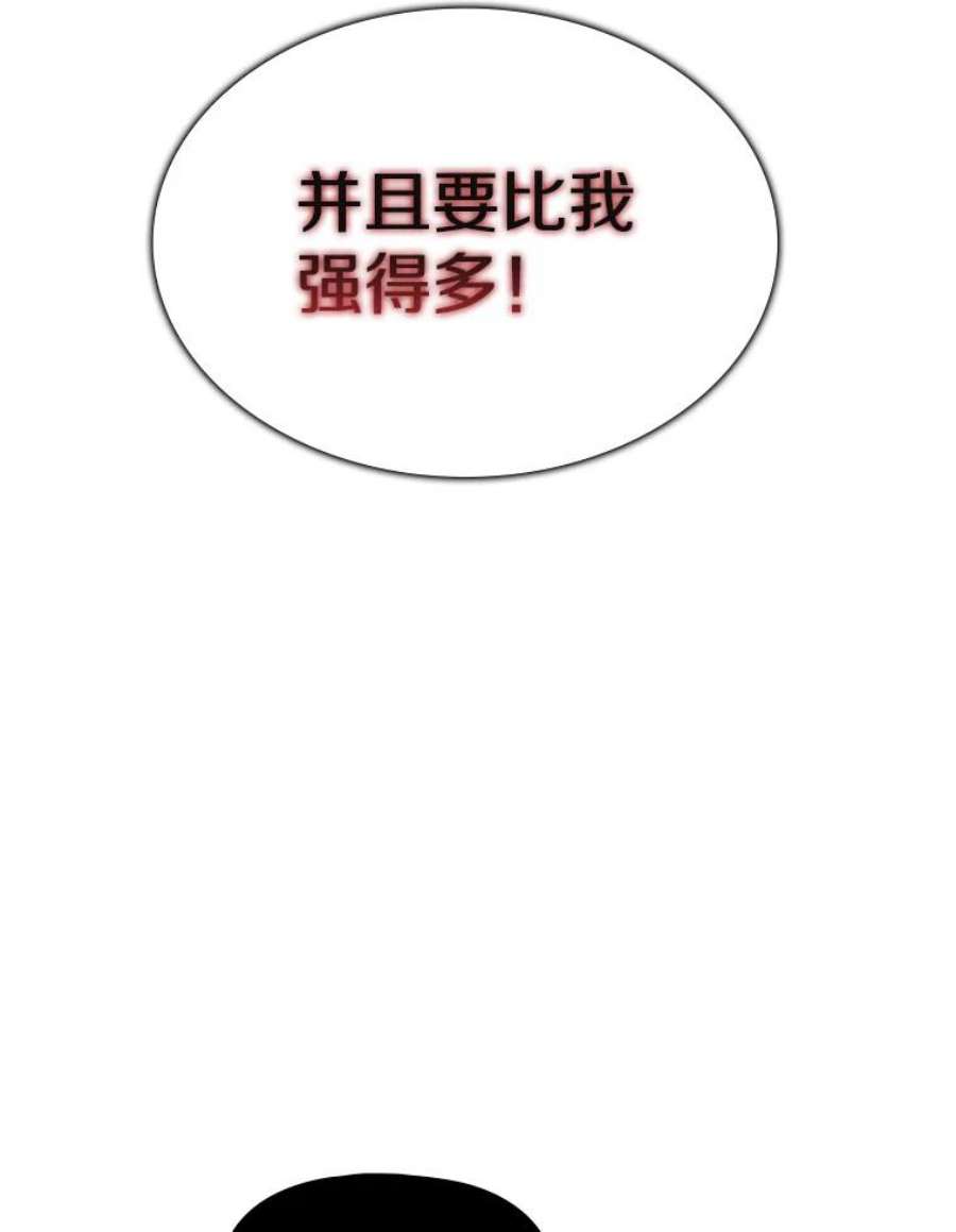 从地狱归来的圣座12.巴里高斯