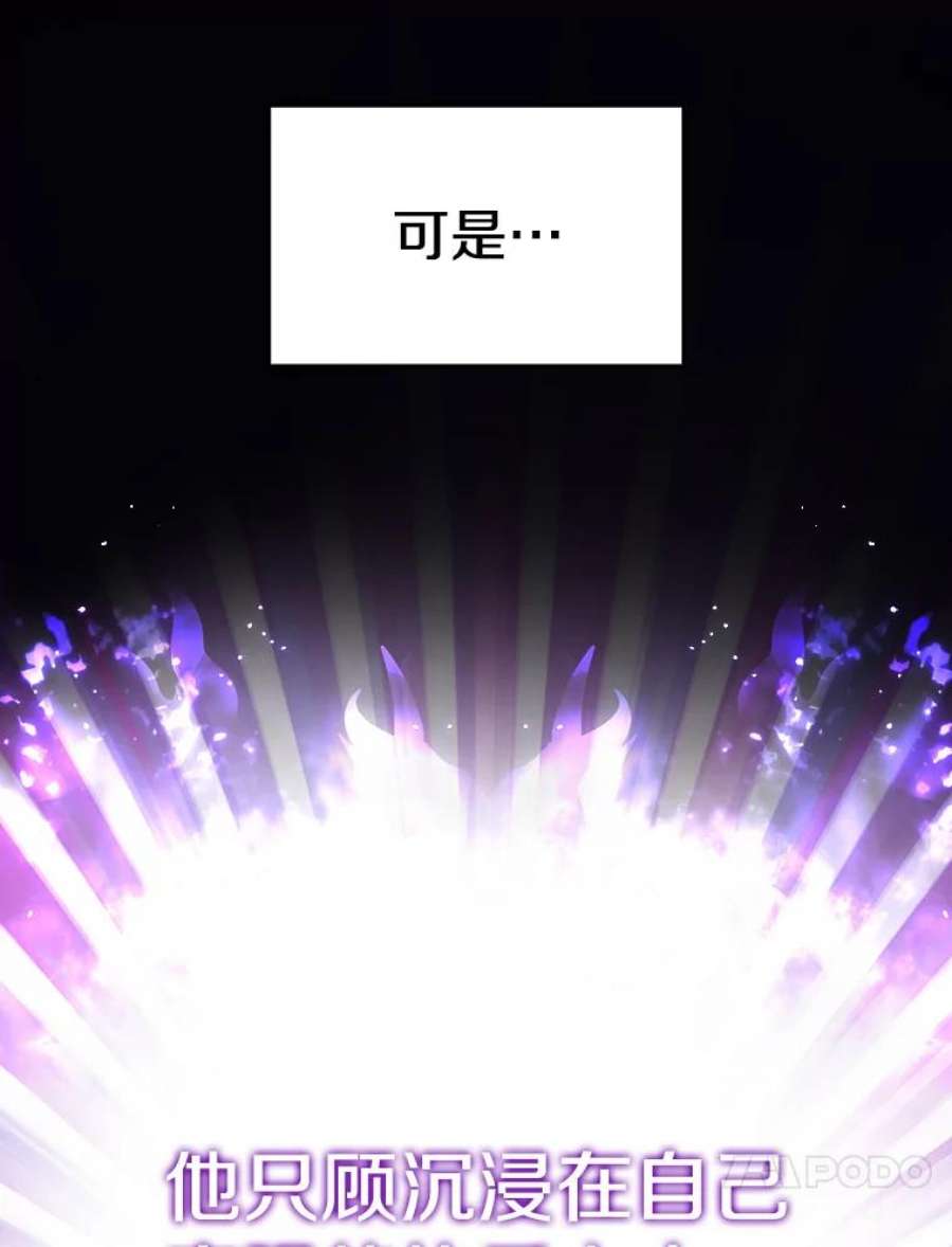 从地狱归来的圣座12.巴里高斯