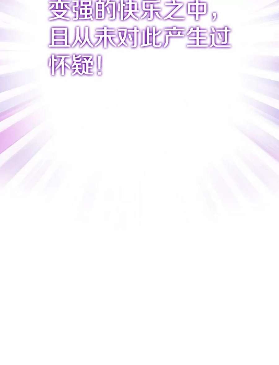 从地狱归来的圣座12.巴里高斯