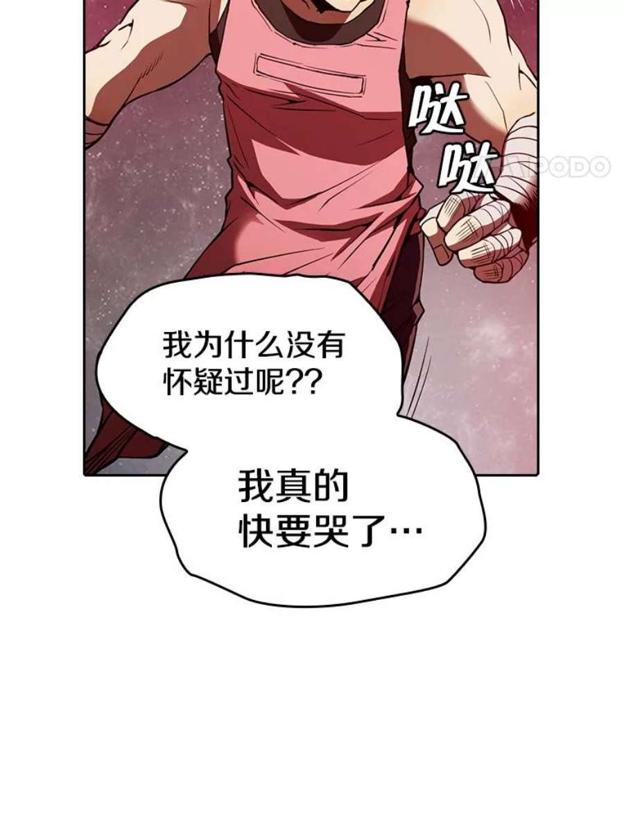 从地狱归来的圣座12.巴里高斯
