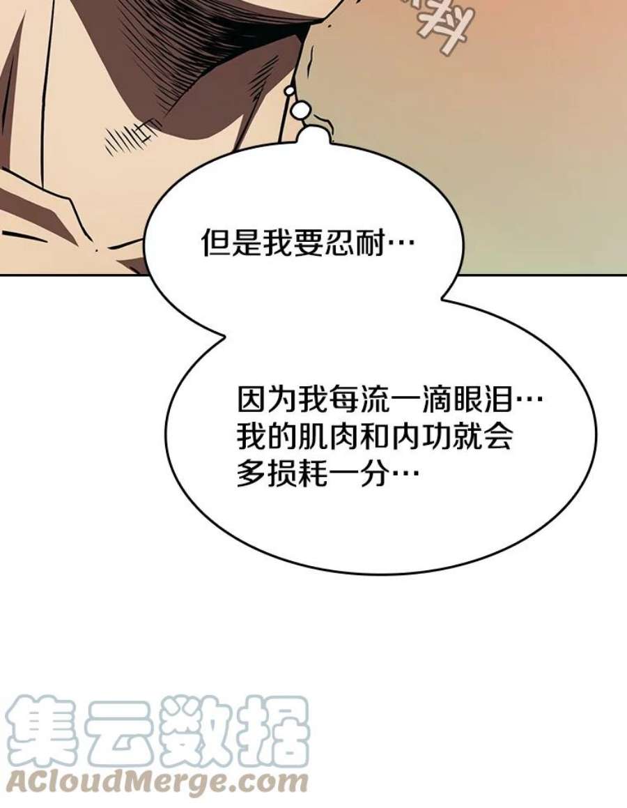 从地狱归来的圣座12.巴里高斯