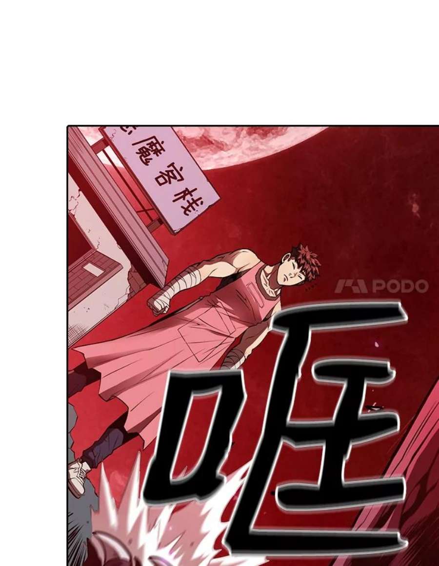 从地狱归来的圣座12.巴里高斯