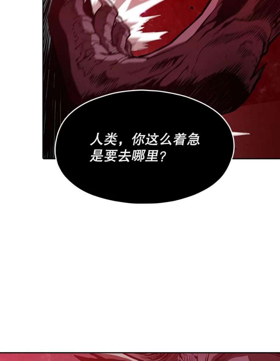 从地狱归来的圣座12.巴里高斯
