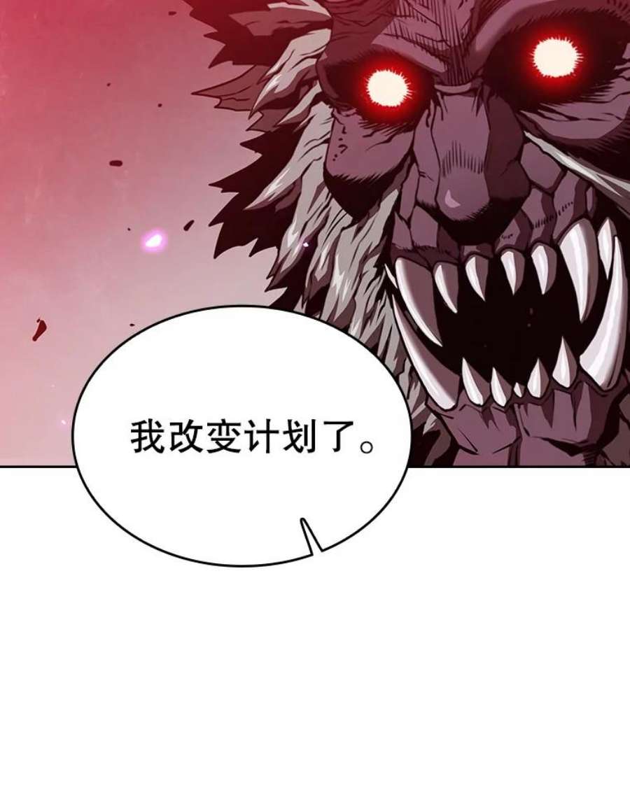 从地狱归来的圣座12.巴里高斯