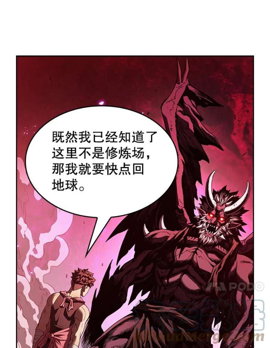 从地狱归来的圣座12.巴里高斯