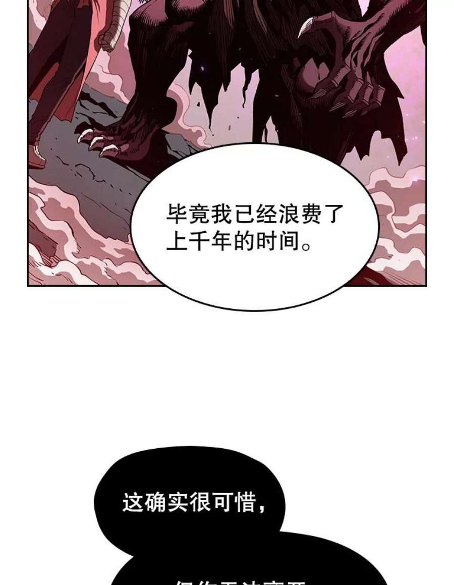 从地狱归来的圣座12.巴里高斯