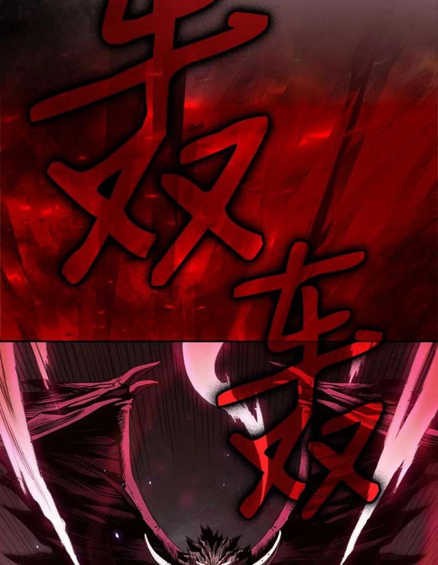 从地狱归来的圣座12.巴里高斯