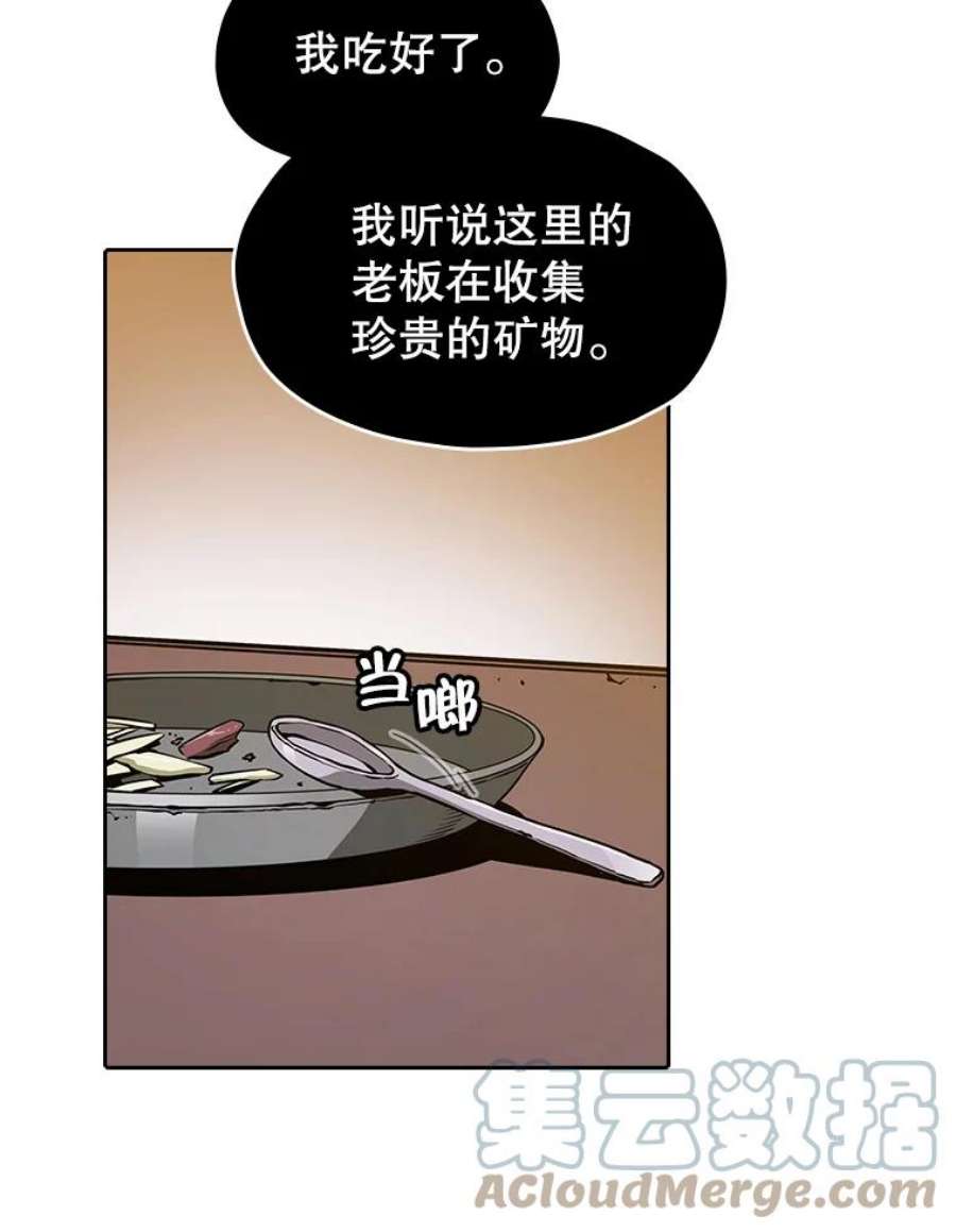 从地狱归来的圣座12.巴里高斯