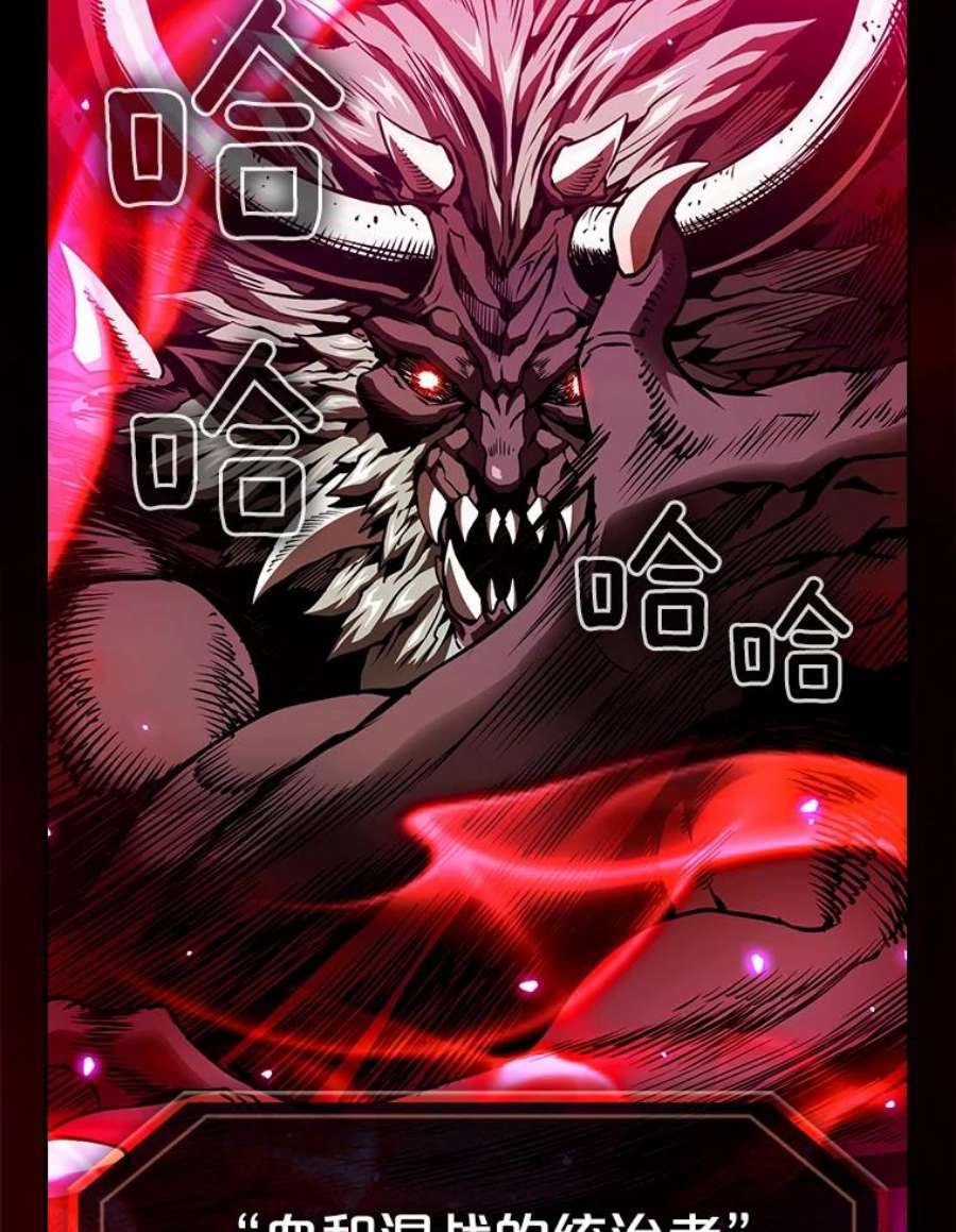 从地狱归来的圣座12.巴里高斯