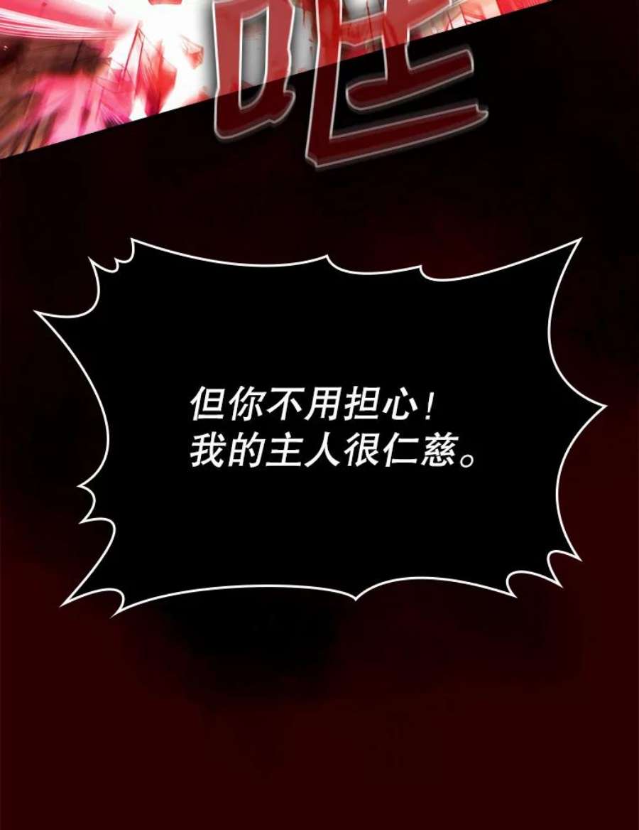 从地狱归来的圣座12.巴里高斯