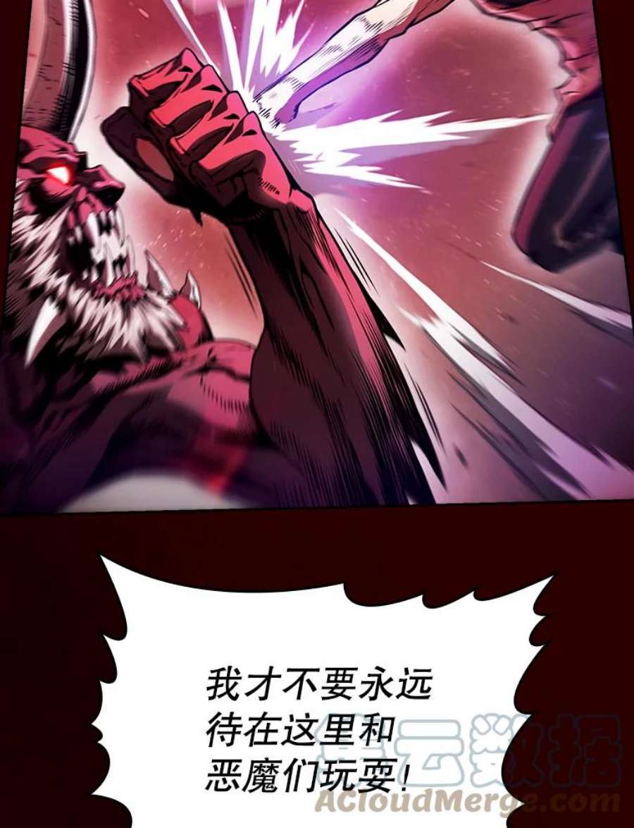 从地狱归来的圣座12.巴里高斯