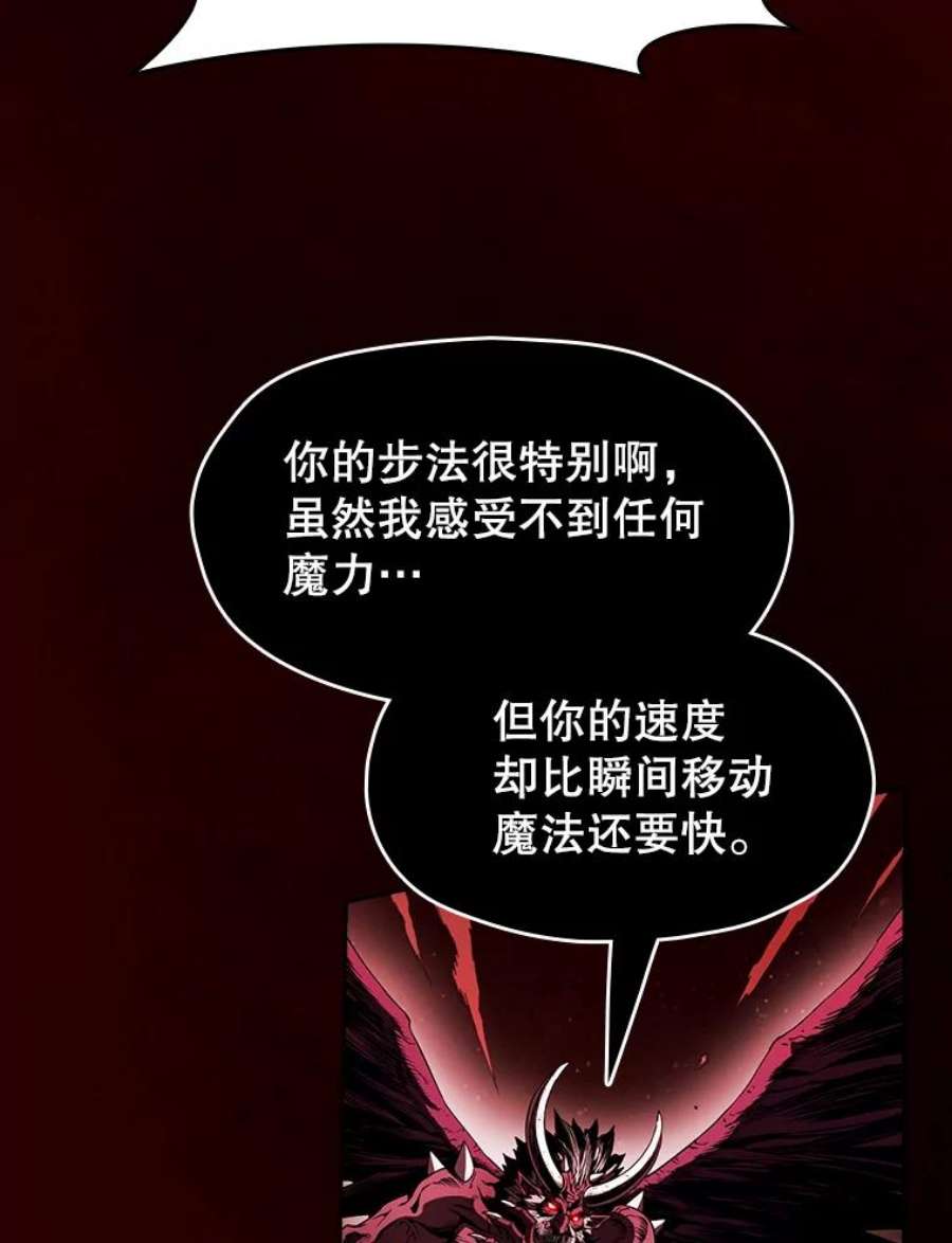 从地狱归来的圣座12.巴里高斯
