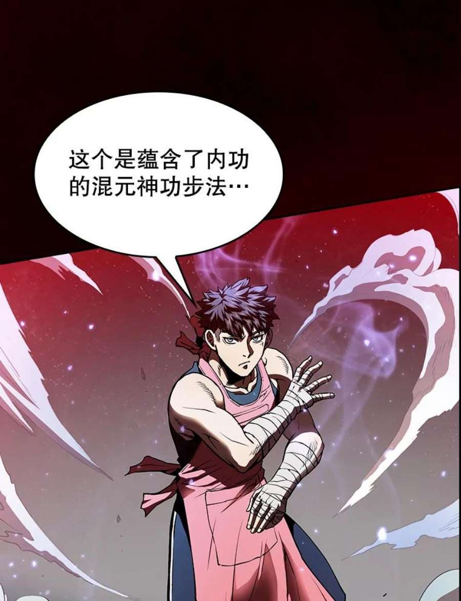从地狱归来的圣座12.巴里高斯