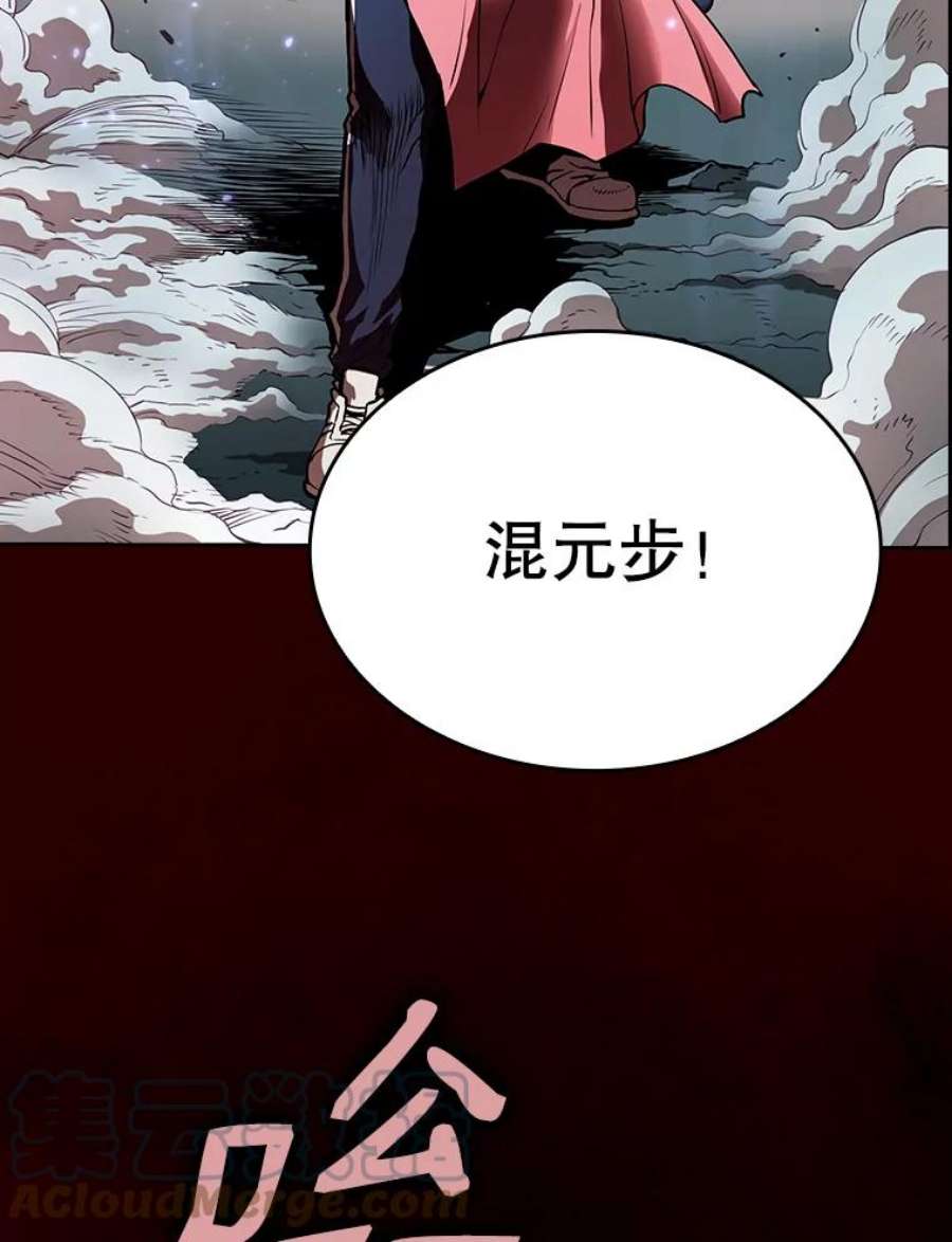 从地狱归来的圣座12.巴里高斯