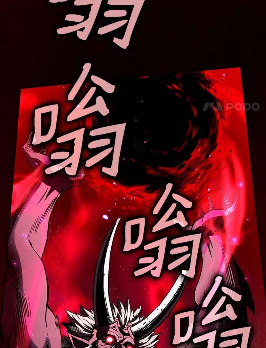 从地狱归来的圣座12.巴里高斯