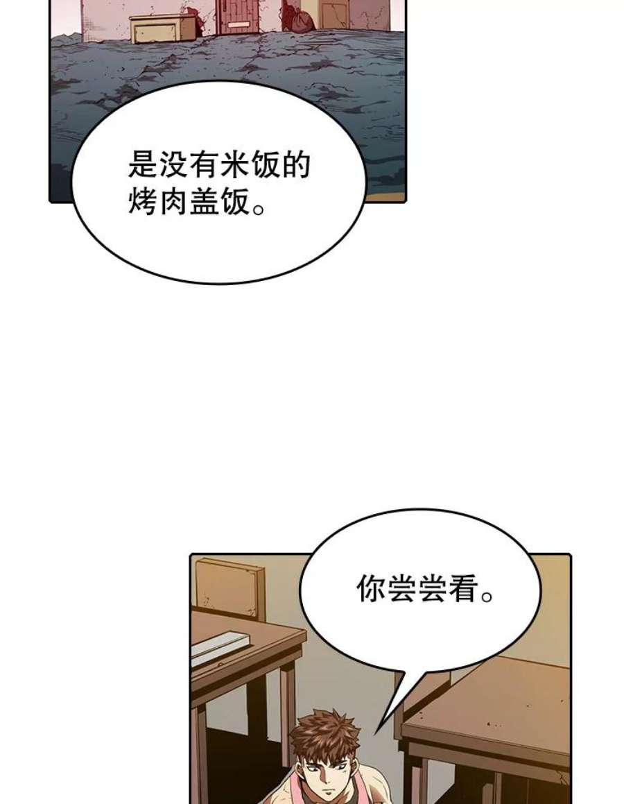 从地狱归来的圣座12.巴里高斯