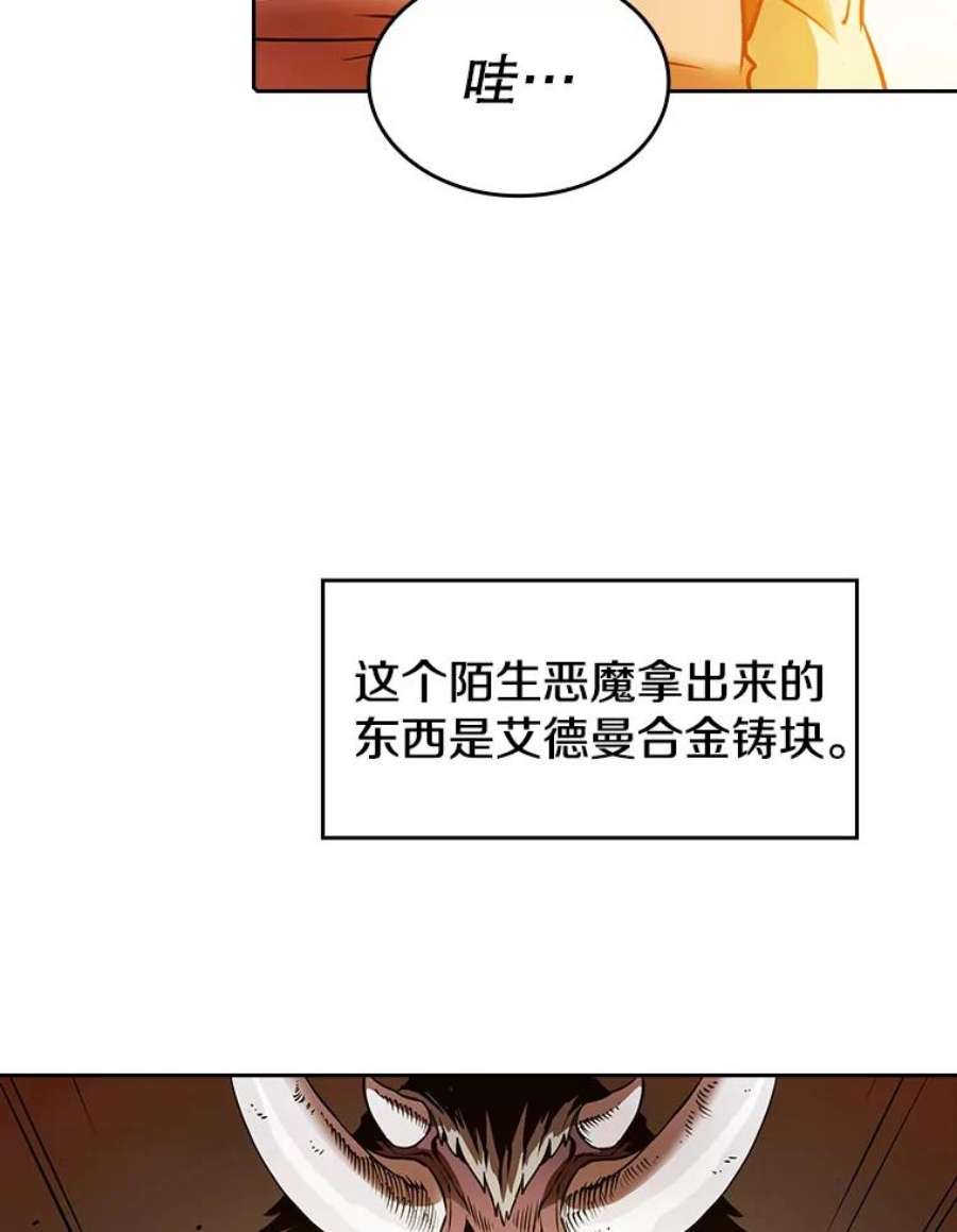 从地狱归来的圣座12.巴里高斯