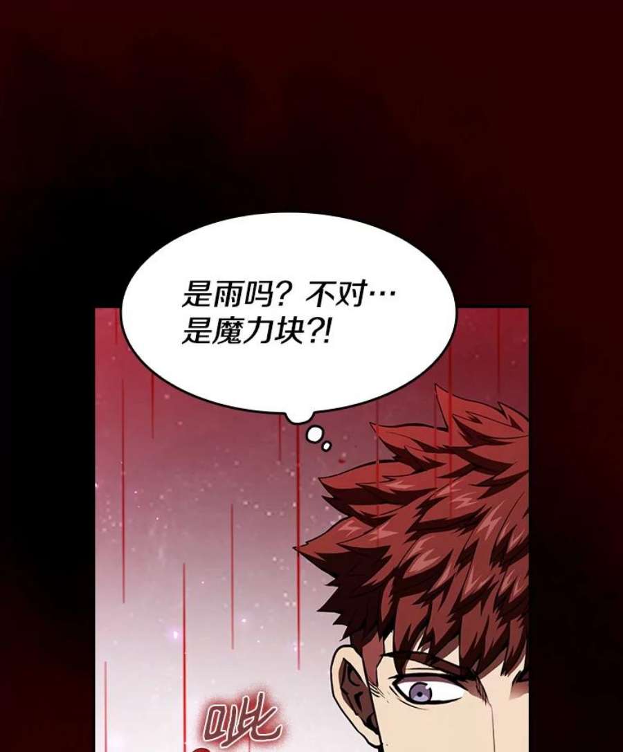 从地狱归来的圣座12.巴里高斯