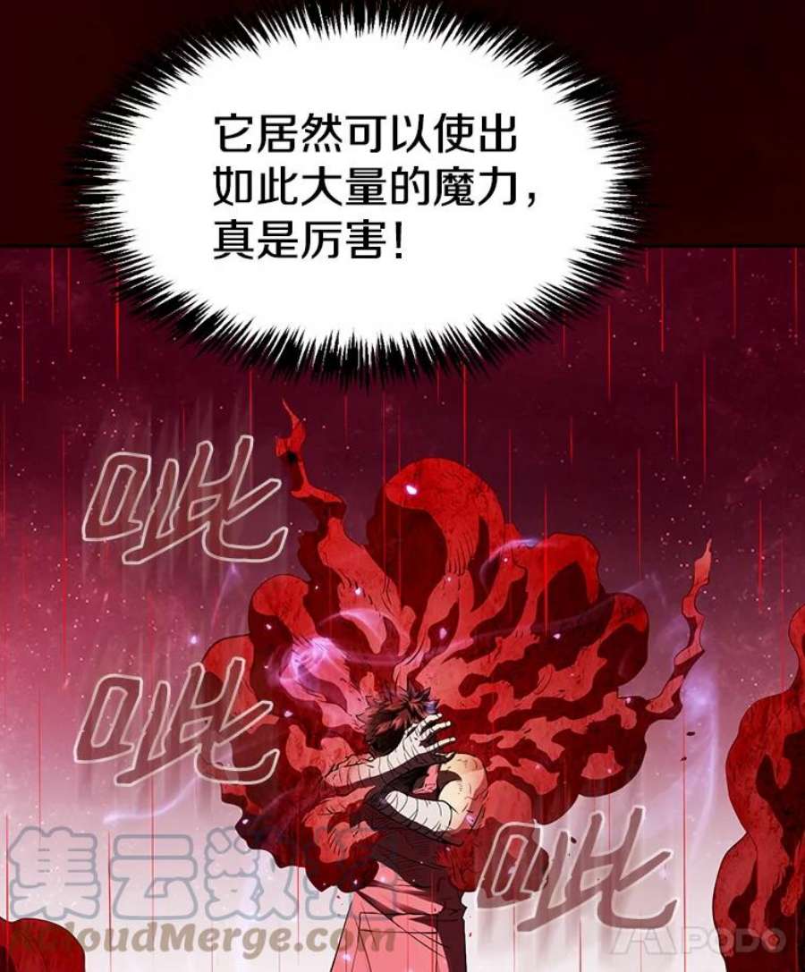 从地狱归来的圣座12.巴里高斯