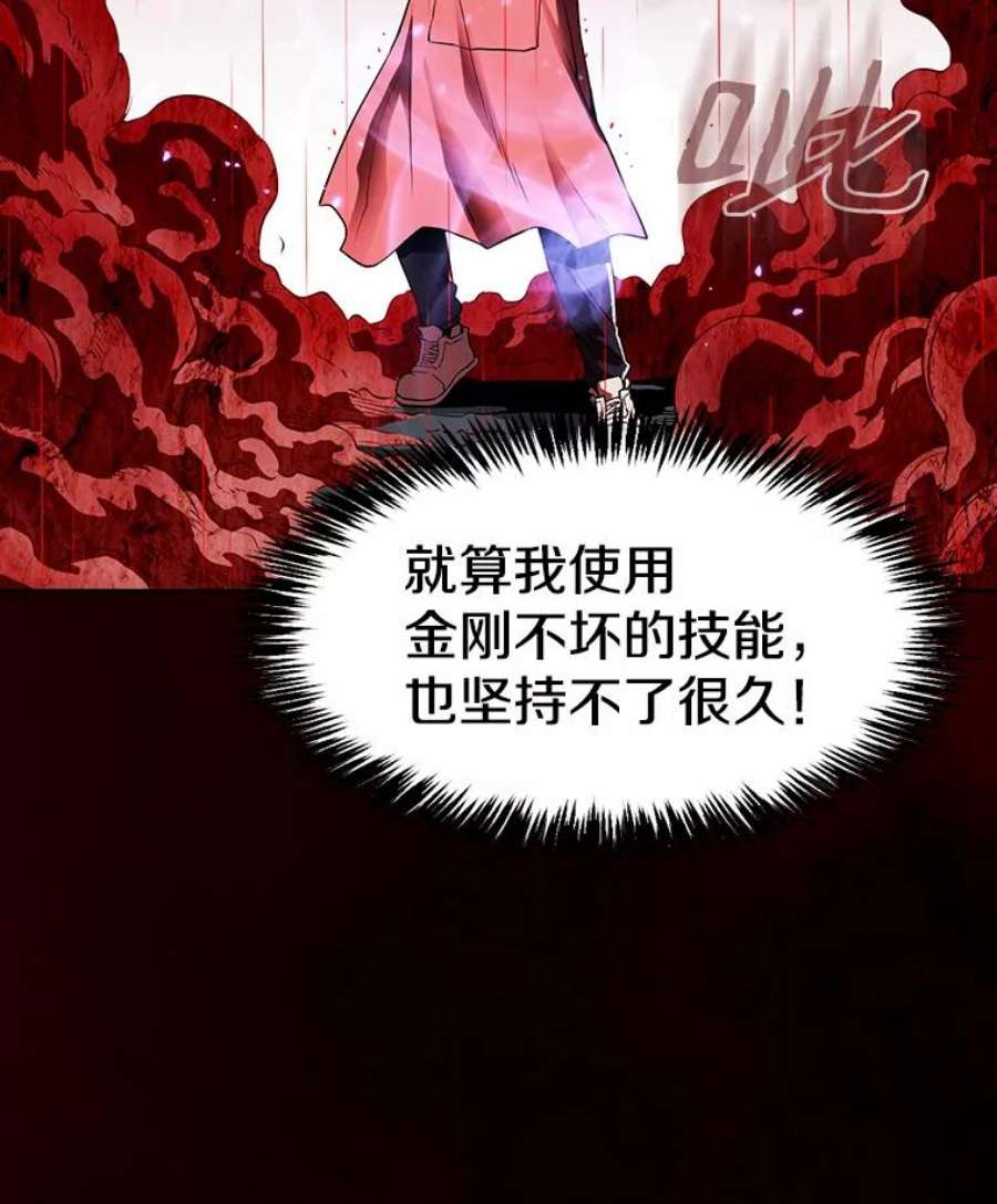 从地狱归来的圣座12.巴里高斯