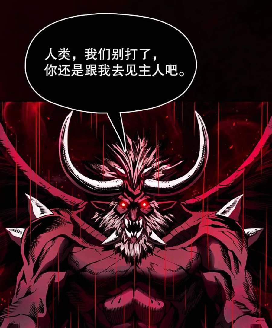 从地狱归来的圣座12.巴里高斯