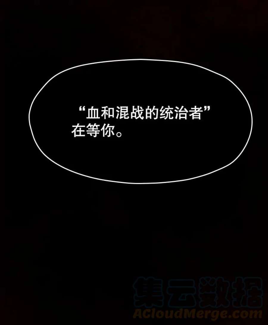 从地狱归来的圣座12.巴里高斯