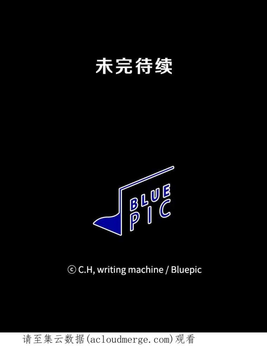 从地狱归来的圣座12.巴里高斯