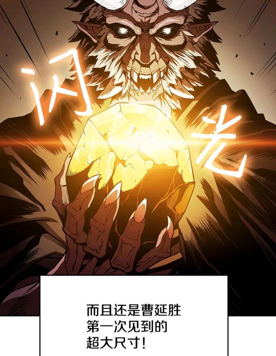 从地狱归来的圣座12.巴里高斯