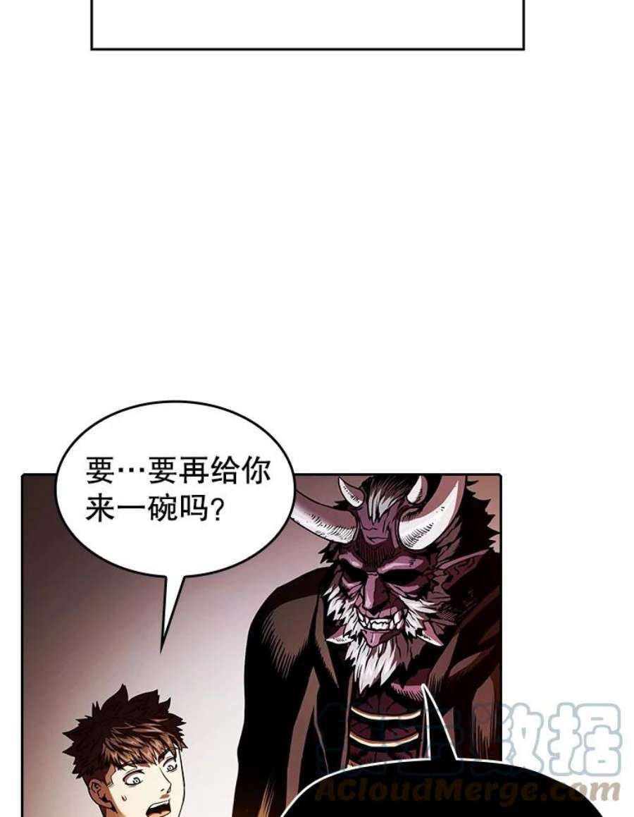 从地狱归来的圣座12.巴里高斯