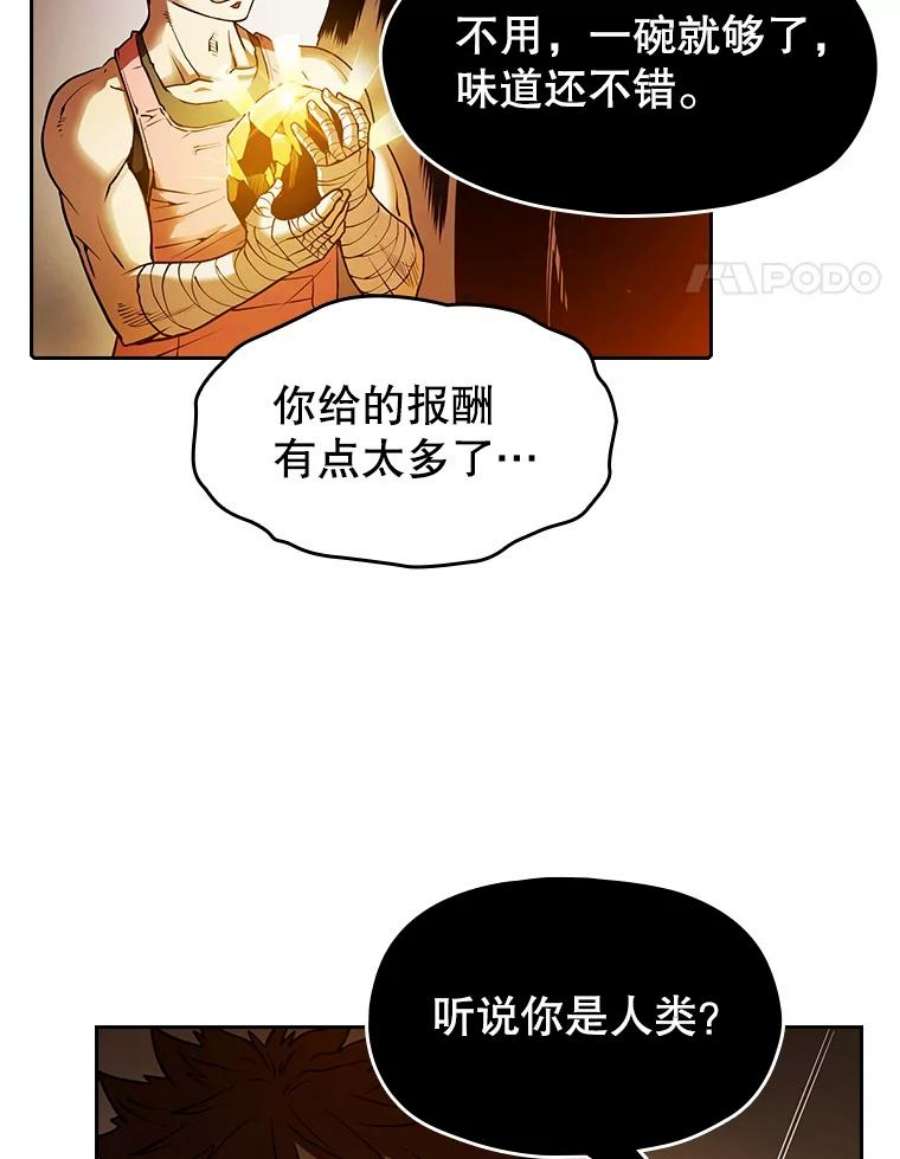 从地狱归来的圣座12.巴里高斯