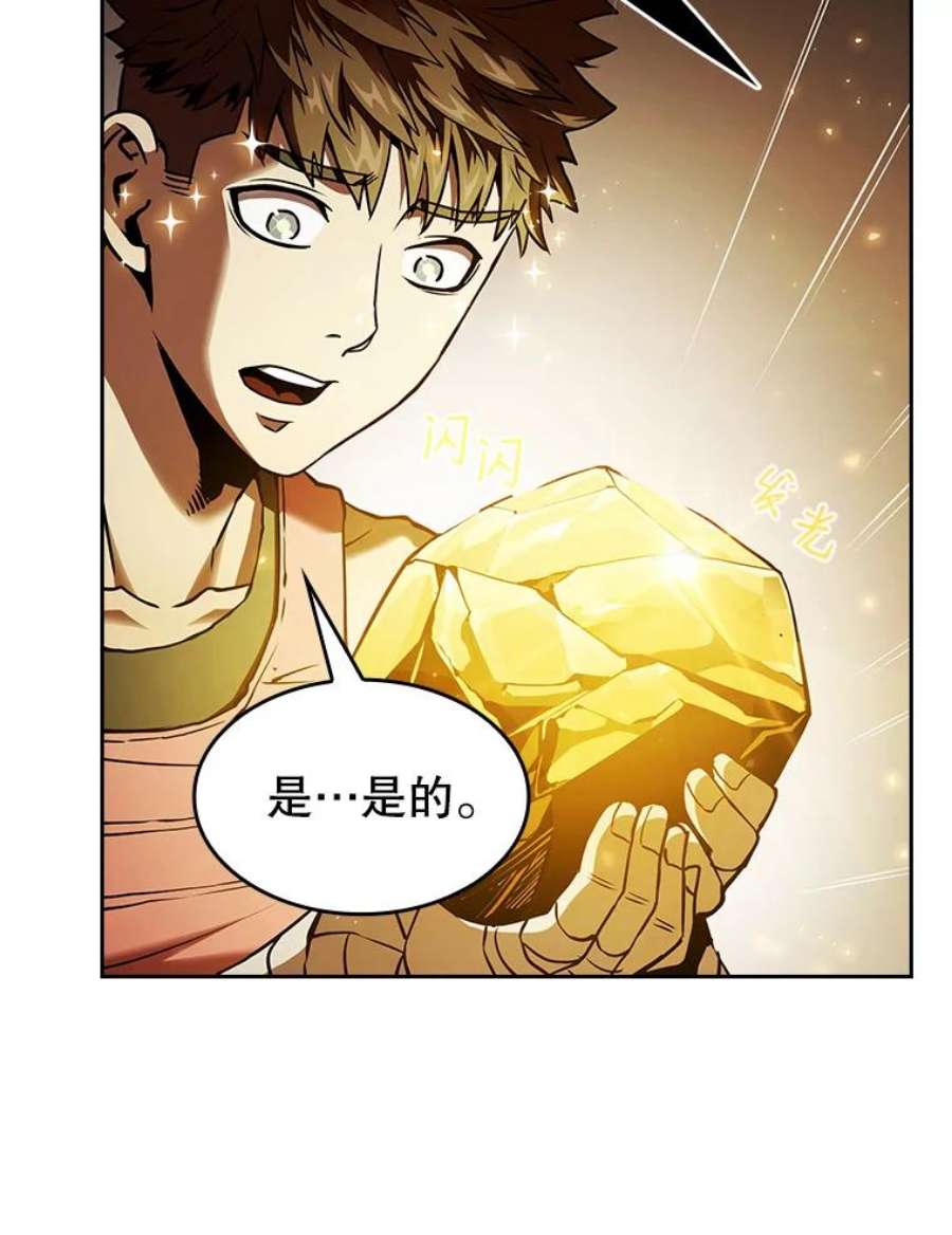 从地狱归来的圣座12.巴里高斯
