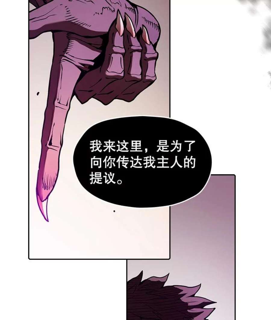 从地狱归来的圣座12.巴里高斯