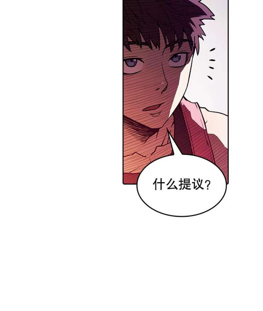 从地狱归来的圣座12.巴里高斯