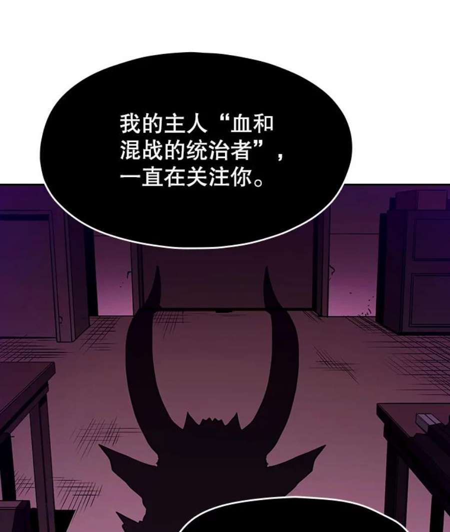 从地狱归来的圣座12.巴里高斯