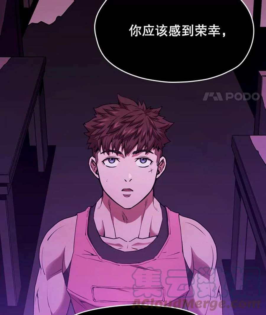 从地狱归来的圣座12.巴里高斯